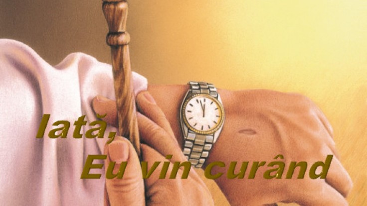 Iată, Eu vin curând!